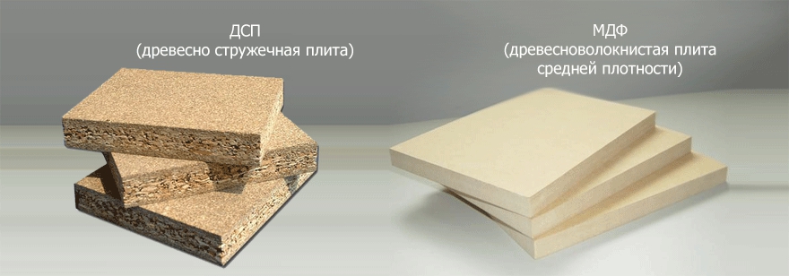 ЛДСП или МДФ что лучше? 